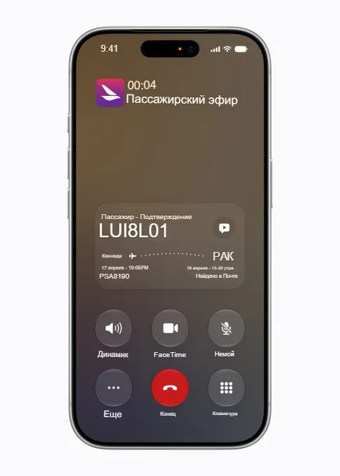 Будущее Apple зависит не от Siri, а от умных мелочей в iOS 27
