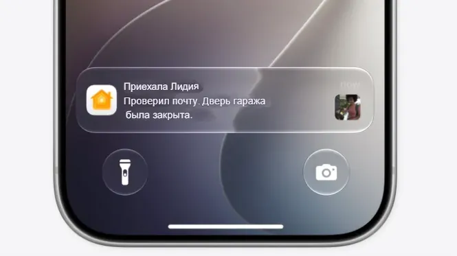Будущее Apple зависит не от Siri, а от умных мелочей в iOS 27